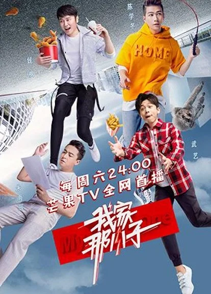 第 1 季