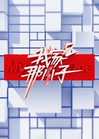 第 2 季