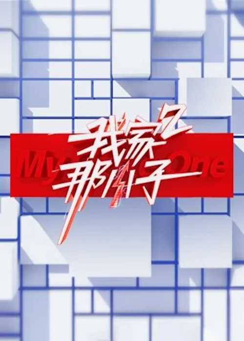 第 2 季