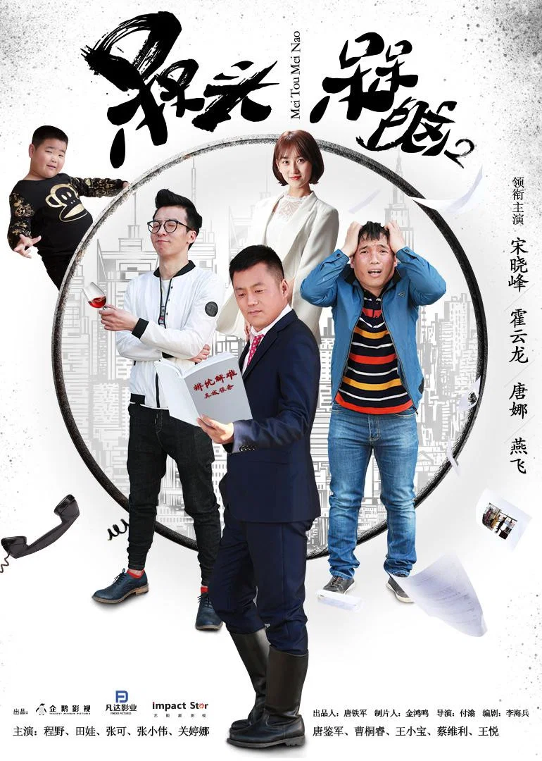 第 2 季