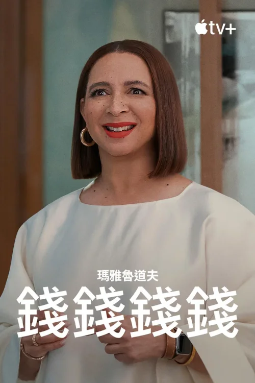第 2 季