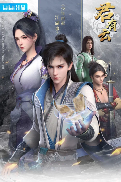 第 1 季