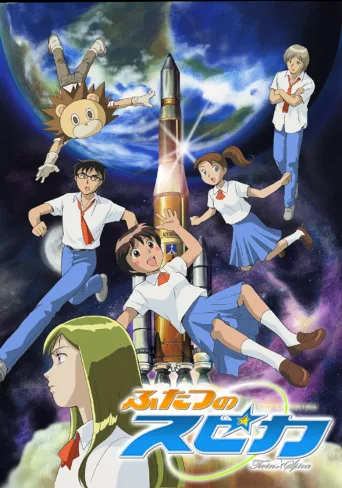 我要上太空