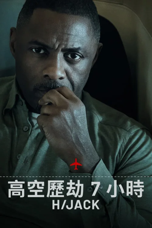 第 1 季