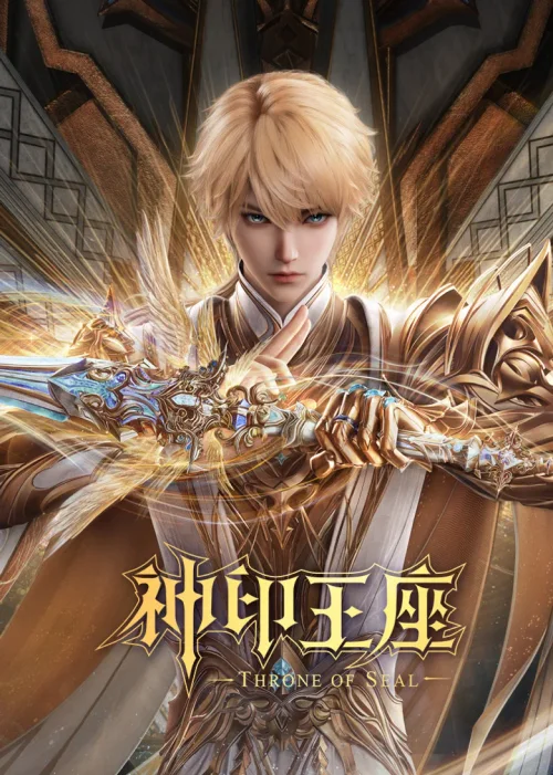 第 1 季