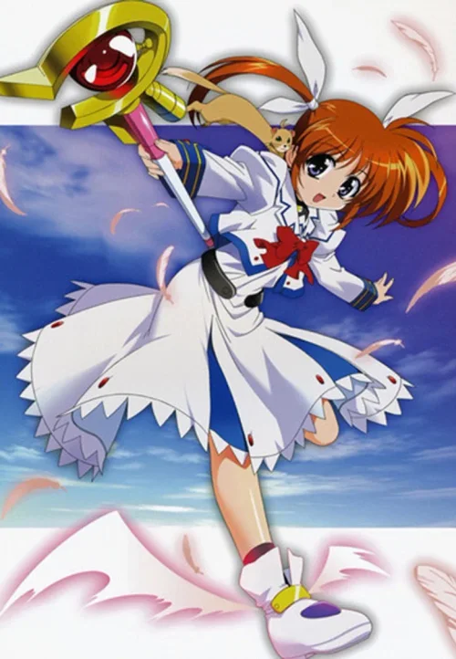 魔法少女奈叶