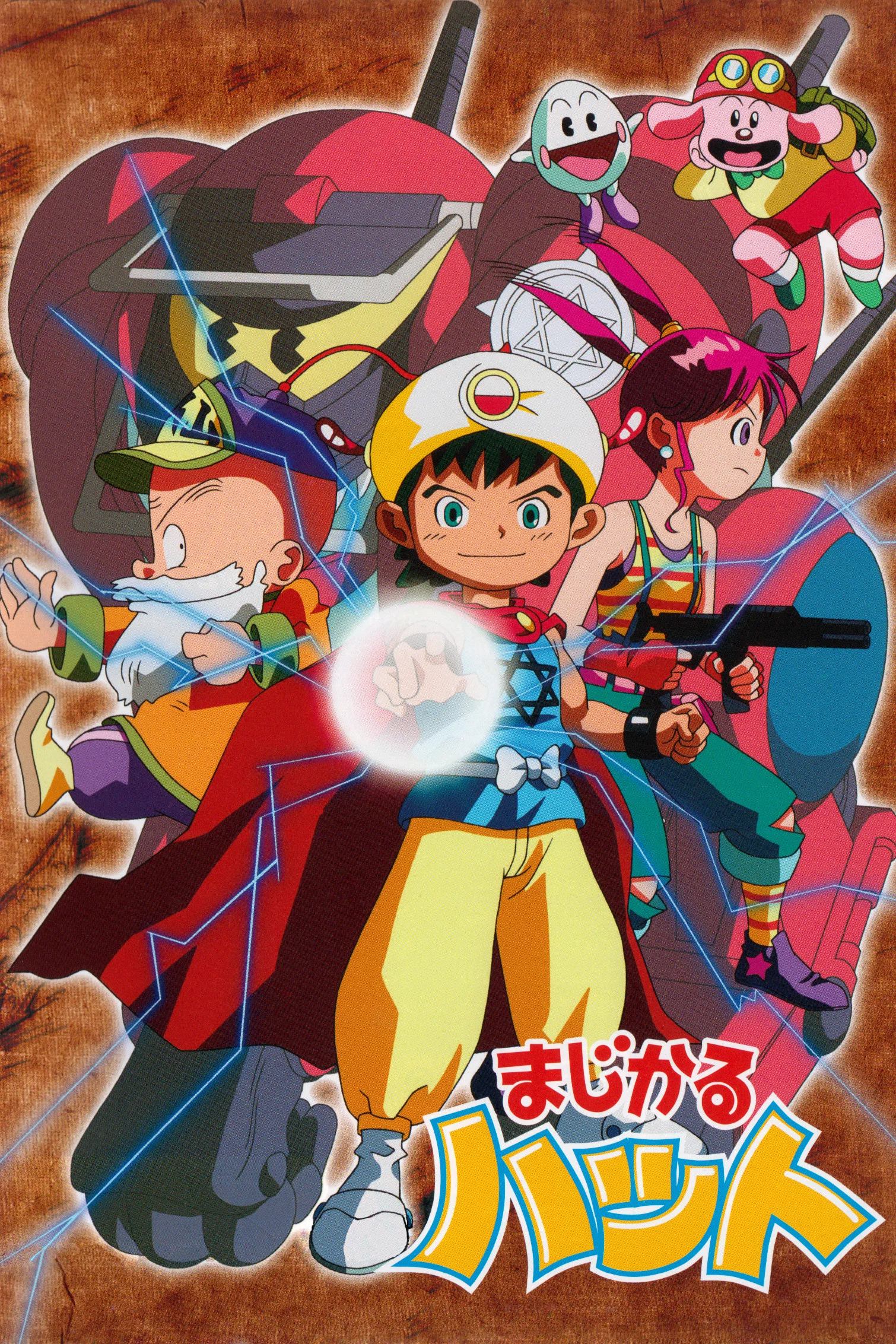 守护神哈特