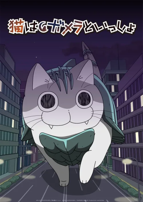 特别篇