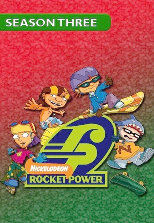 第 3 季