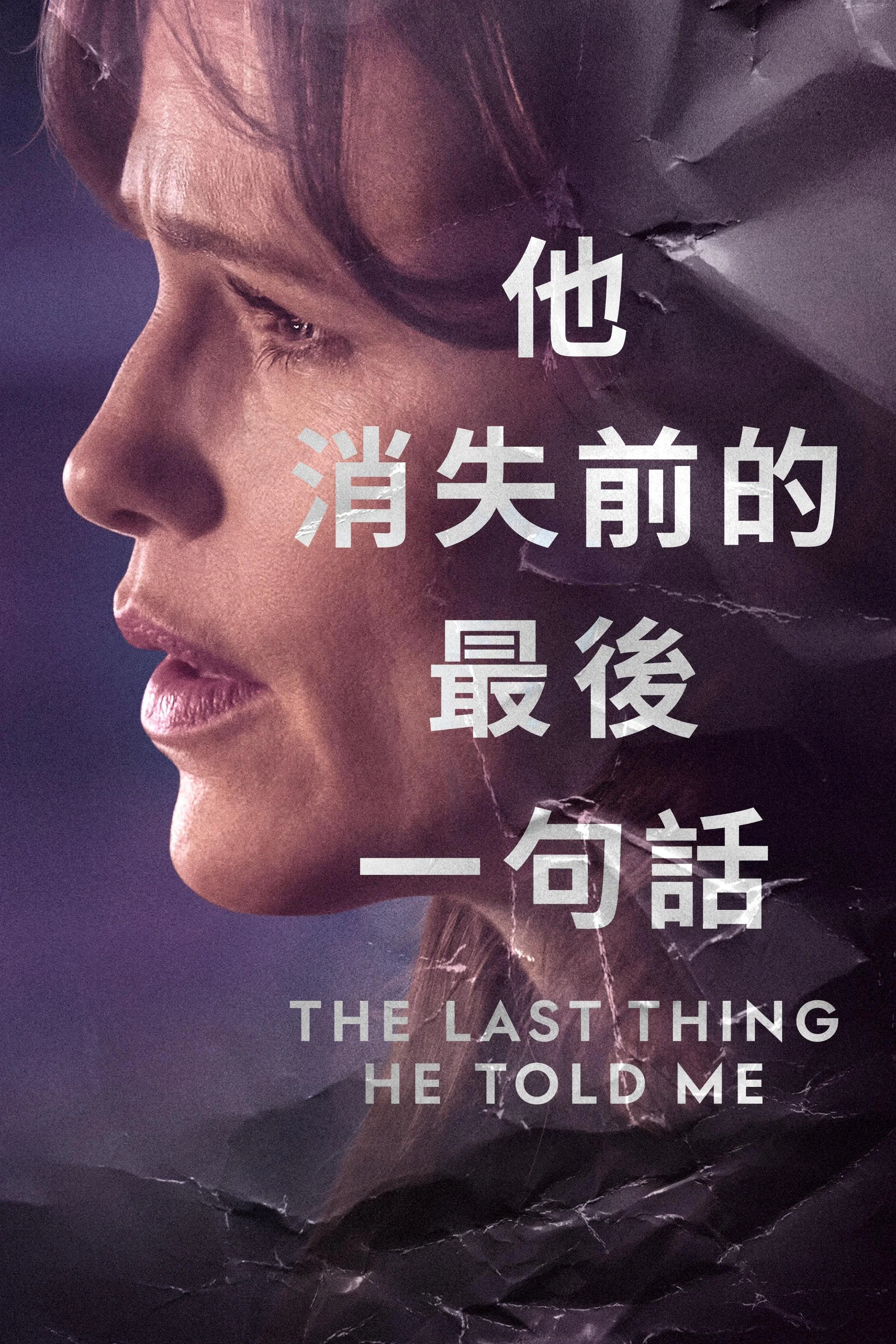第 1 季