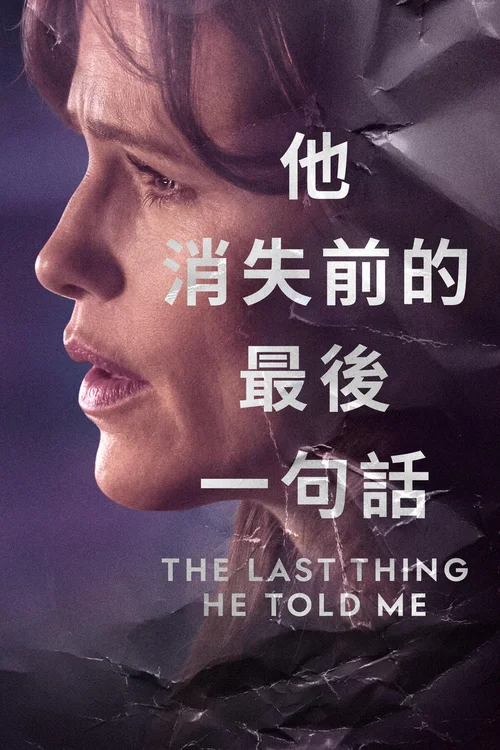 第 1 季