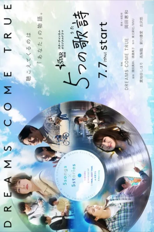 5首诗歌