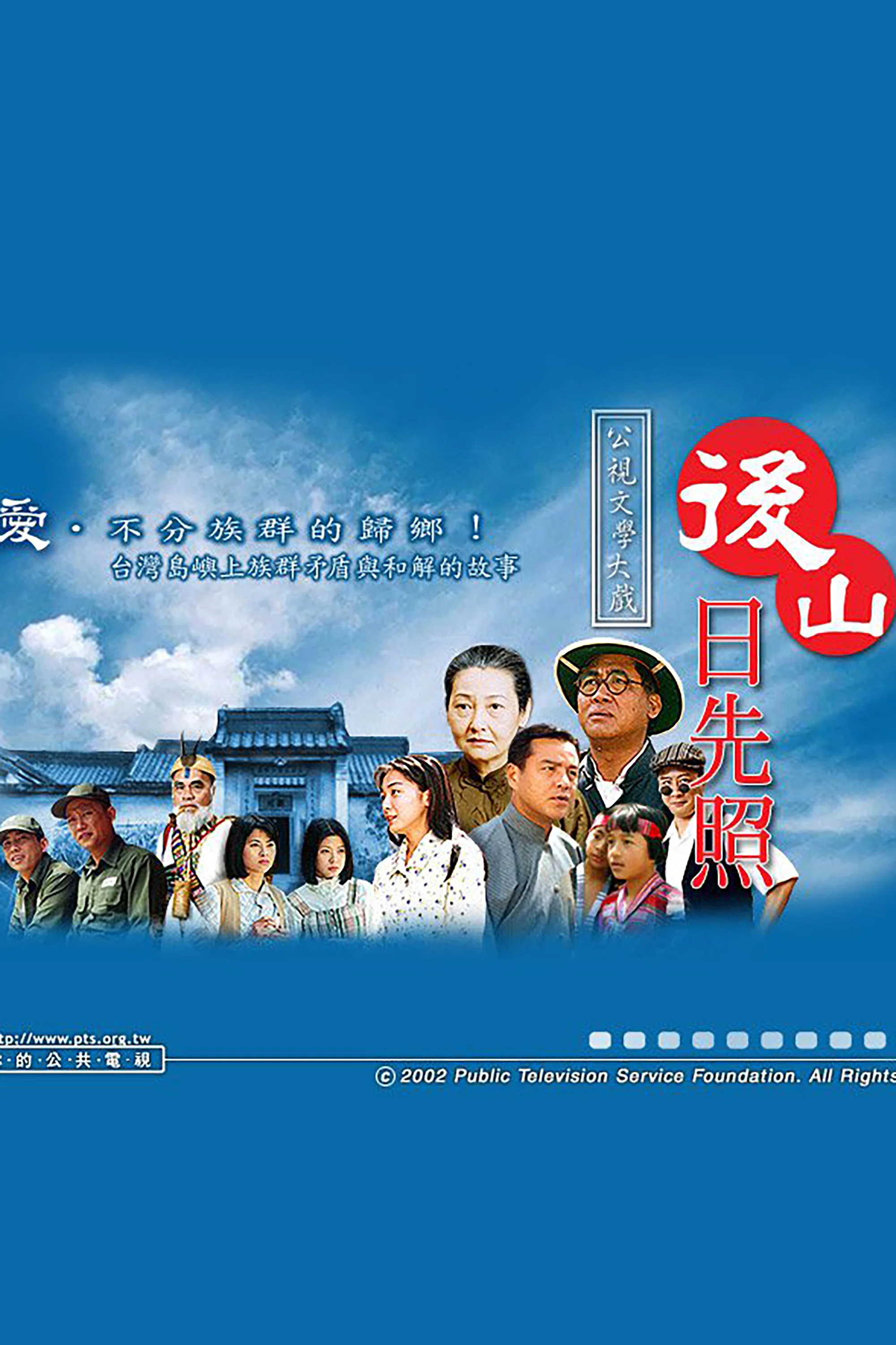第 1 季