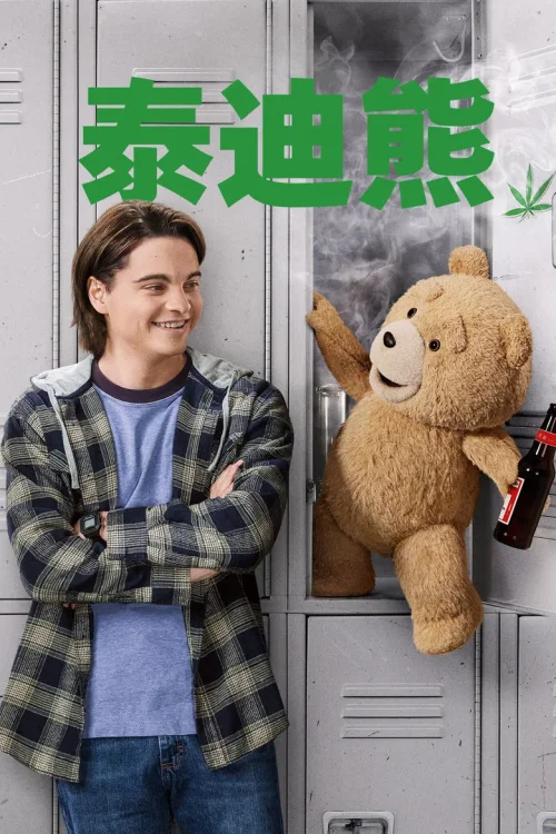 第 1 季