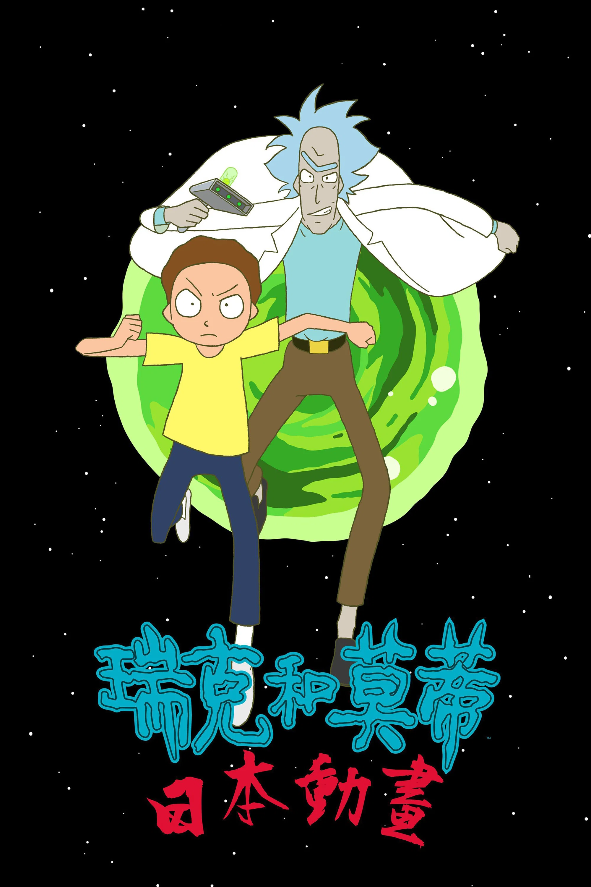 第 1 季