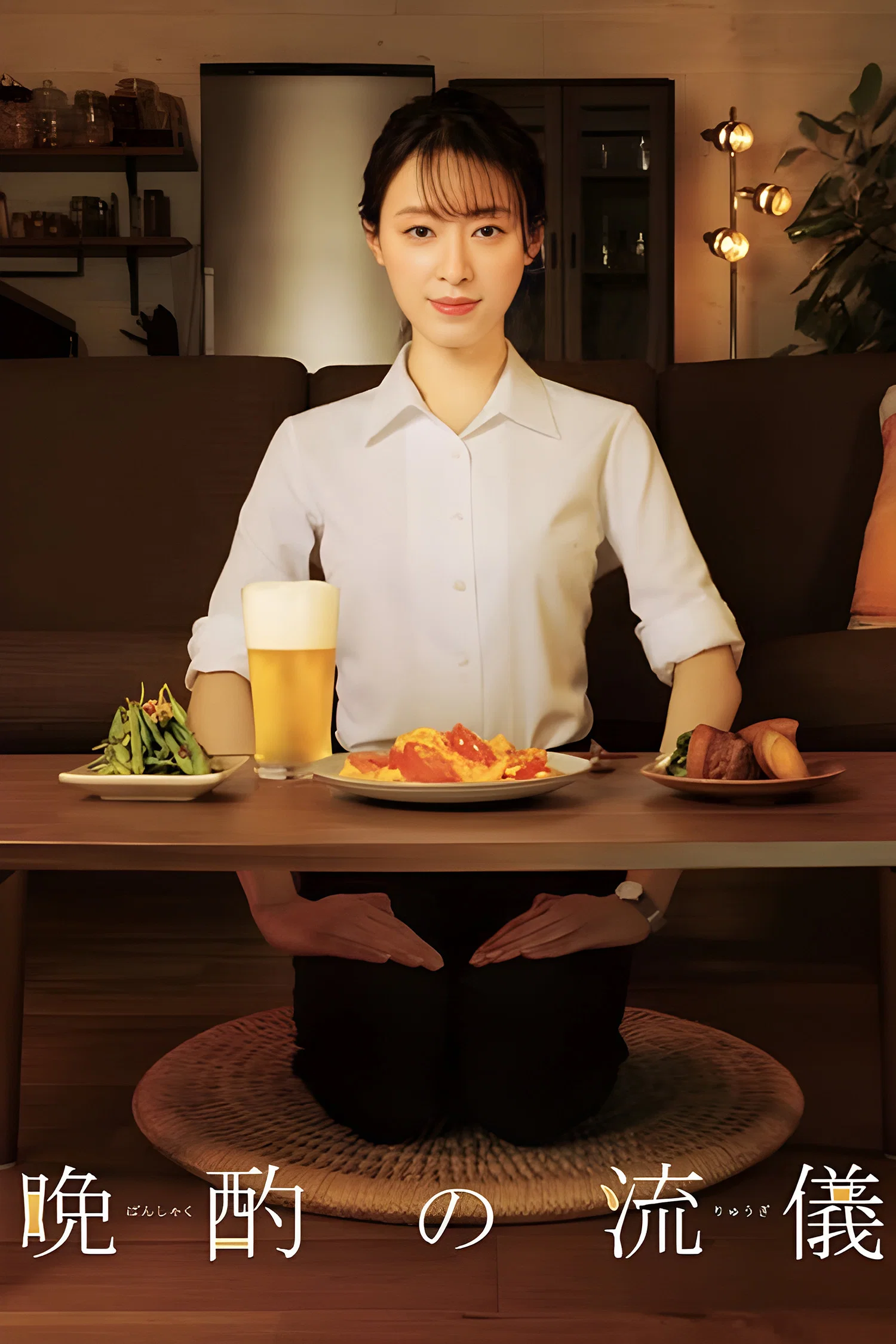 第 1 季