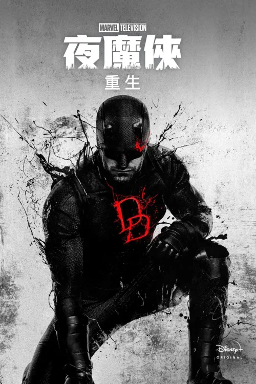 第 1 季