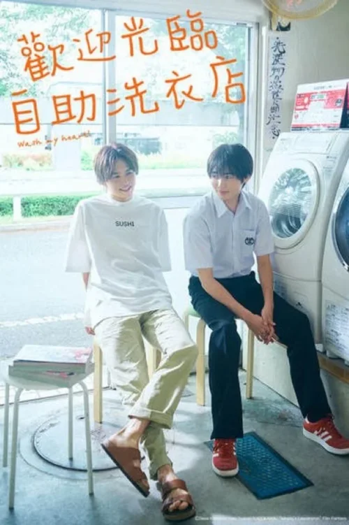 第 1 季