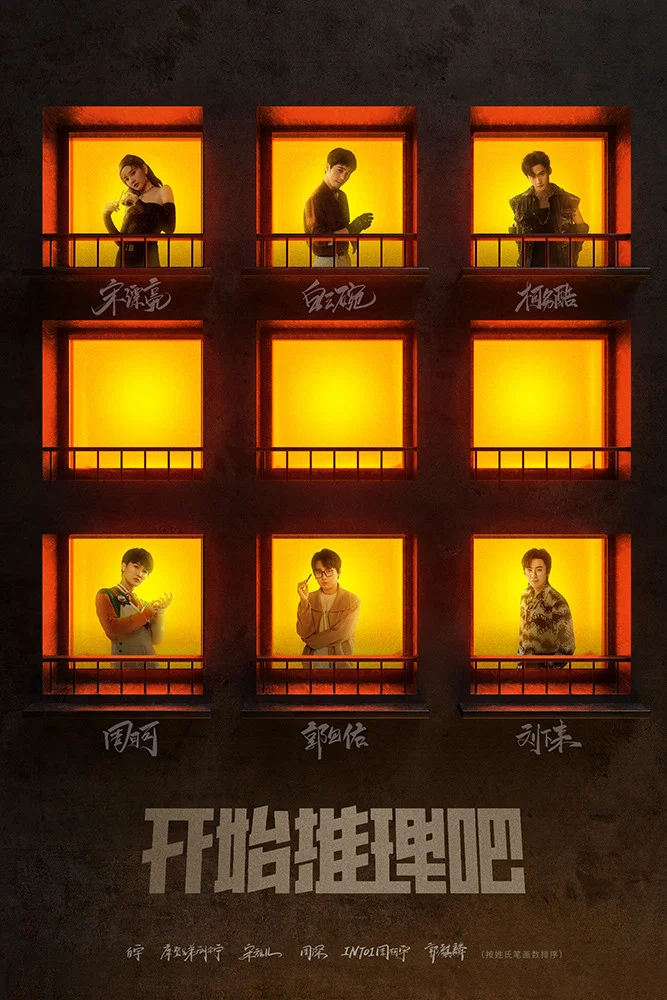 第 1 季