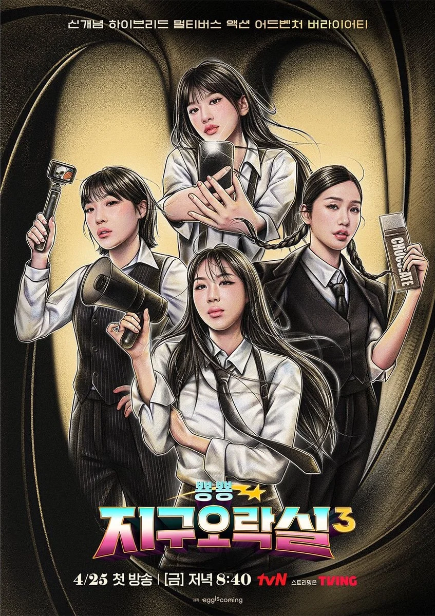 第 3 季