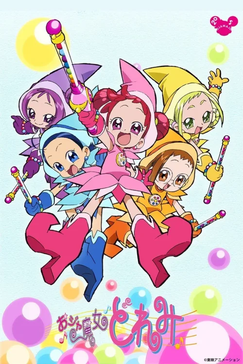 小魔女DoReMi