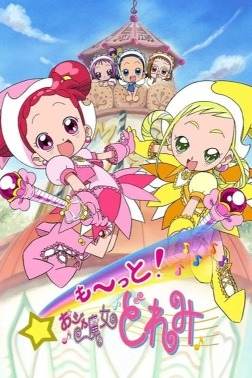 第 3 季