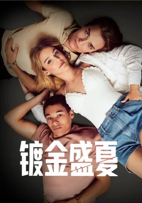 第 1 季
