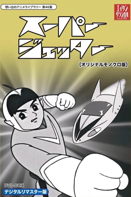 第 1 季