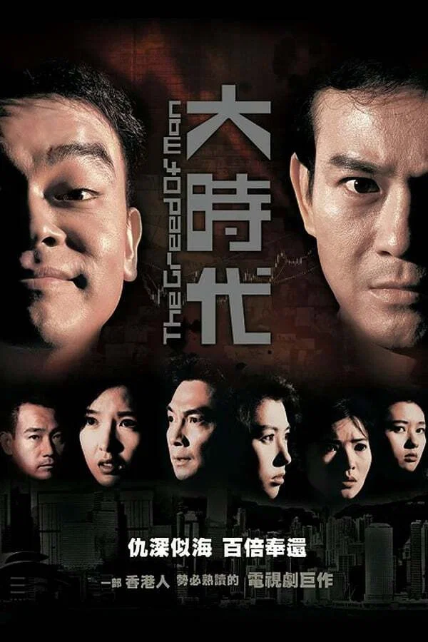 第 1 季
