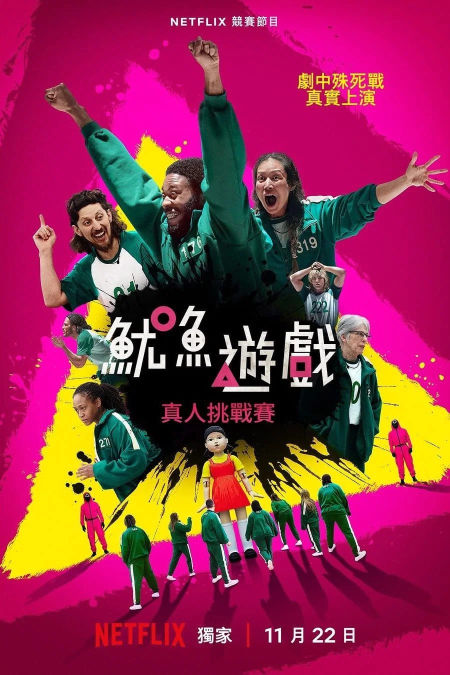 第 1 季