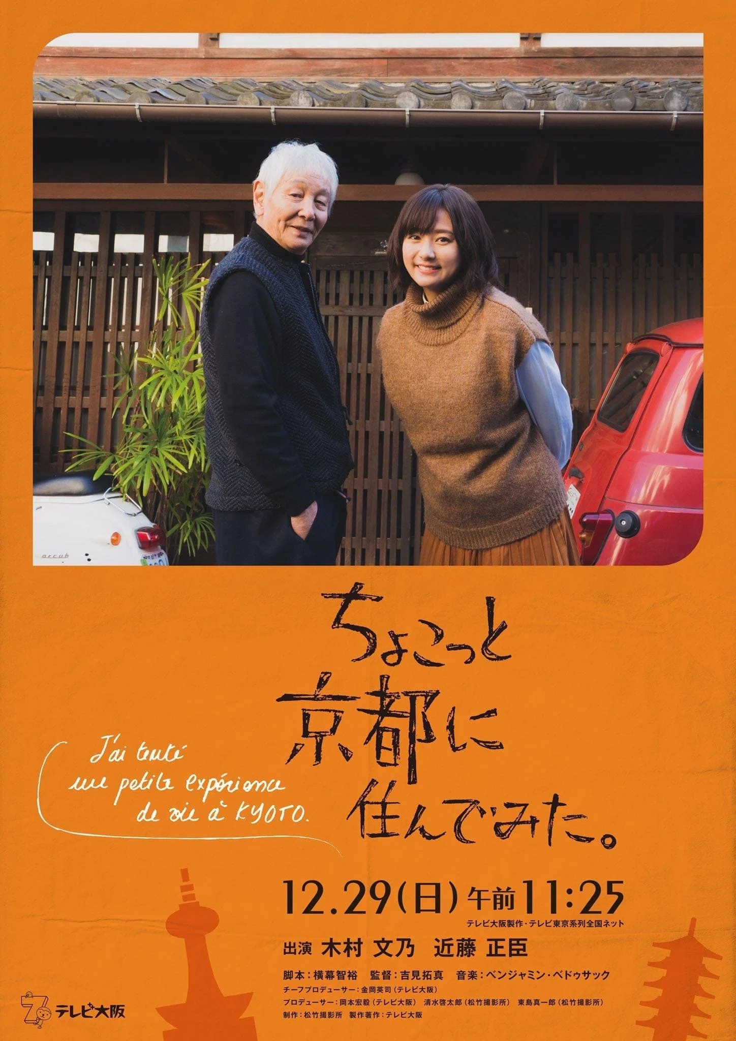 特别篇