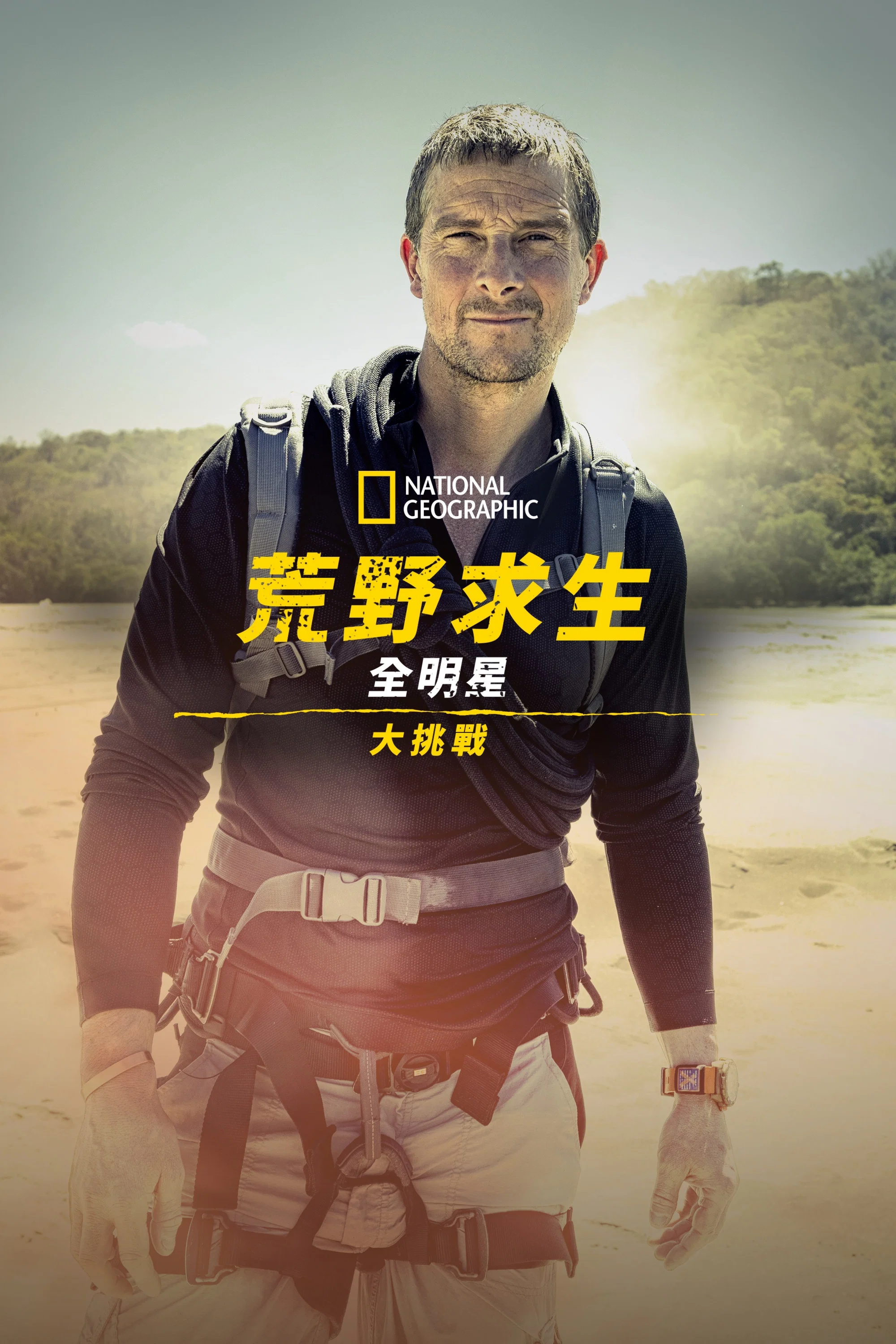 第 1 季