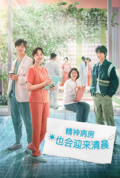 第 1 季