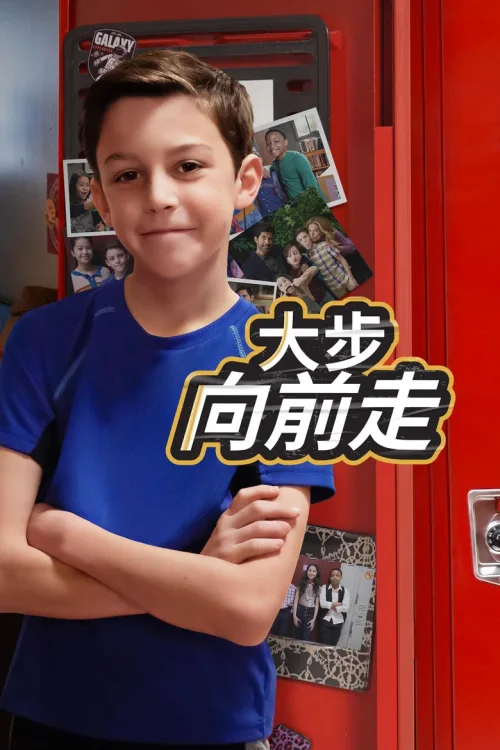 第 1 季