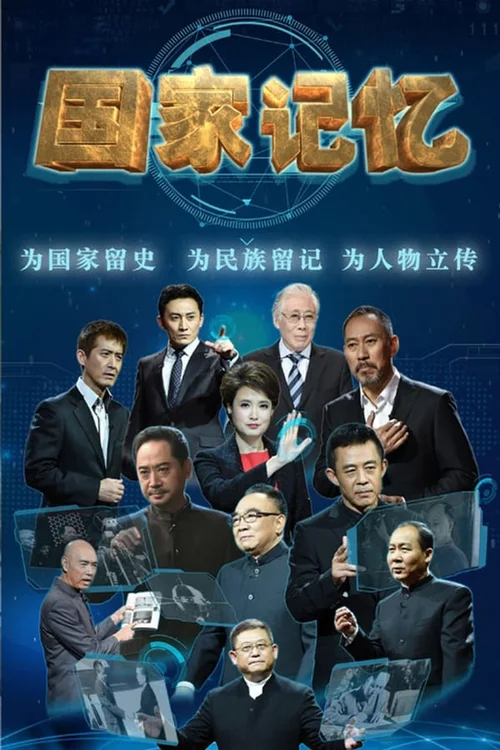 2016年