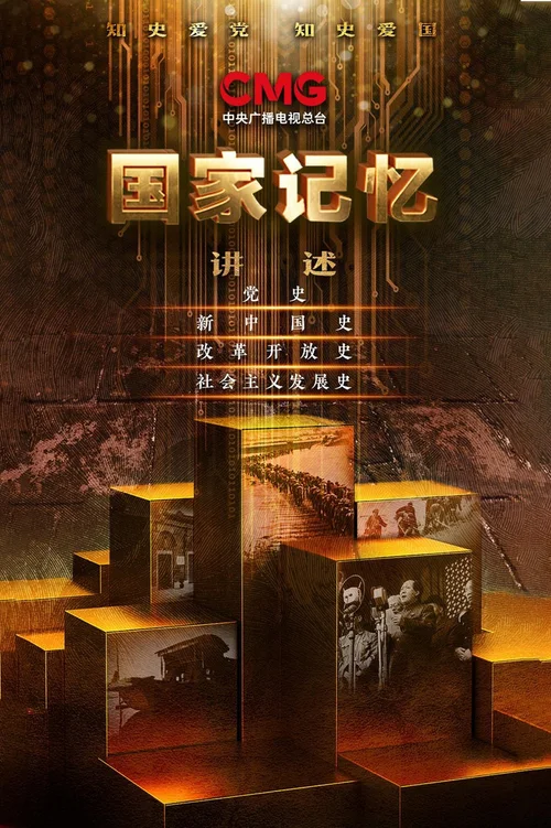 2021年