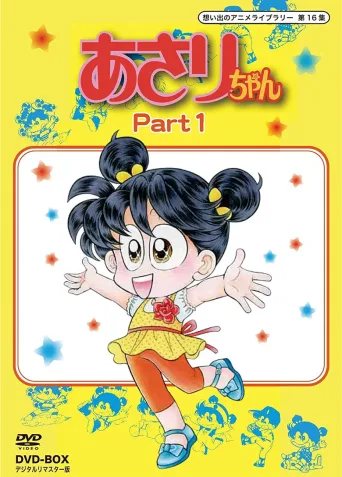 大口妹