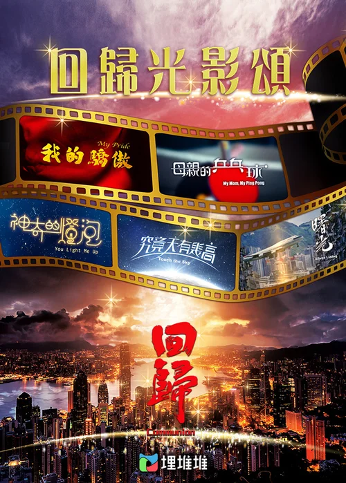 特别篇