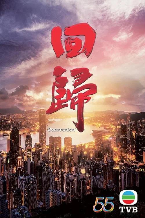 第 1 季