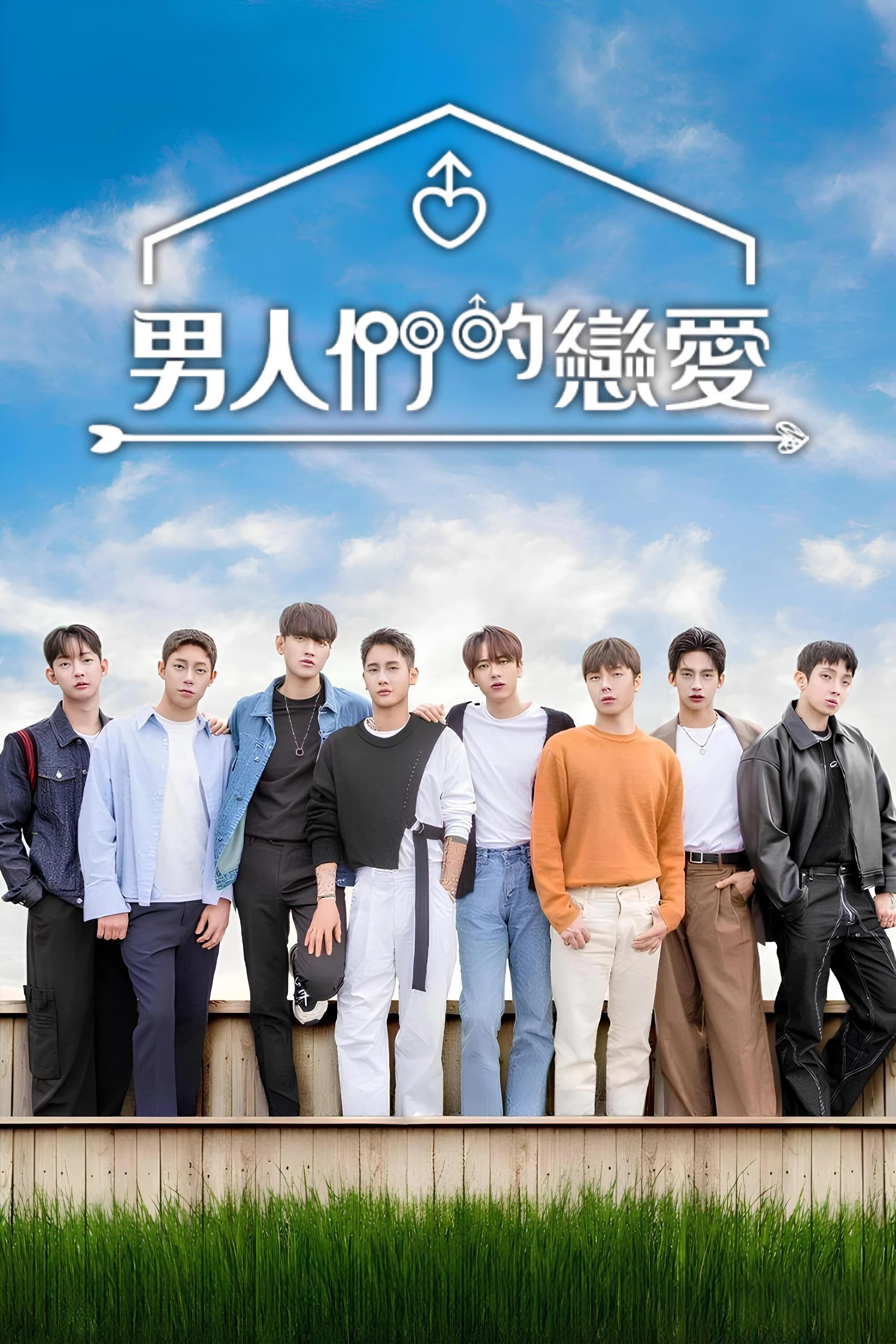 第 1 季