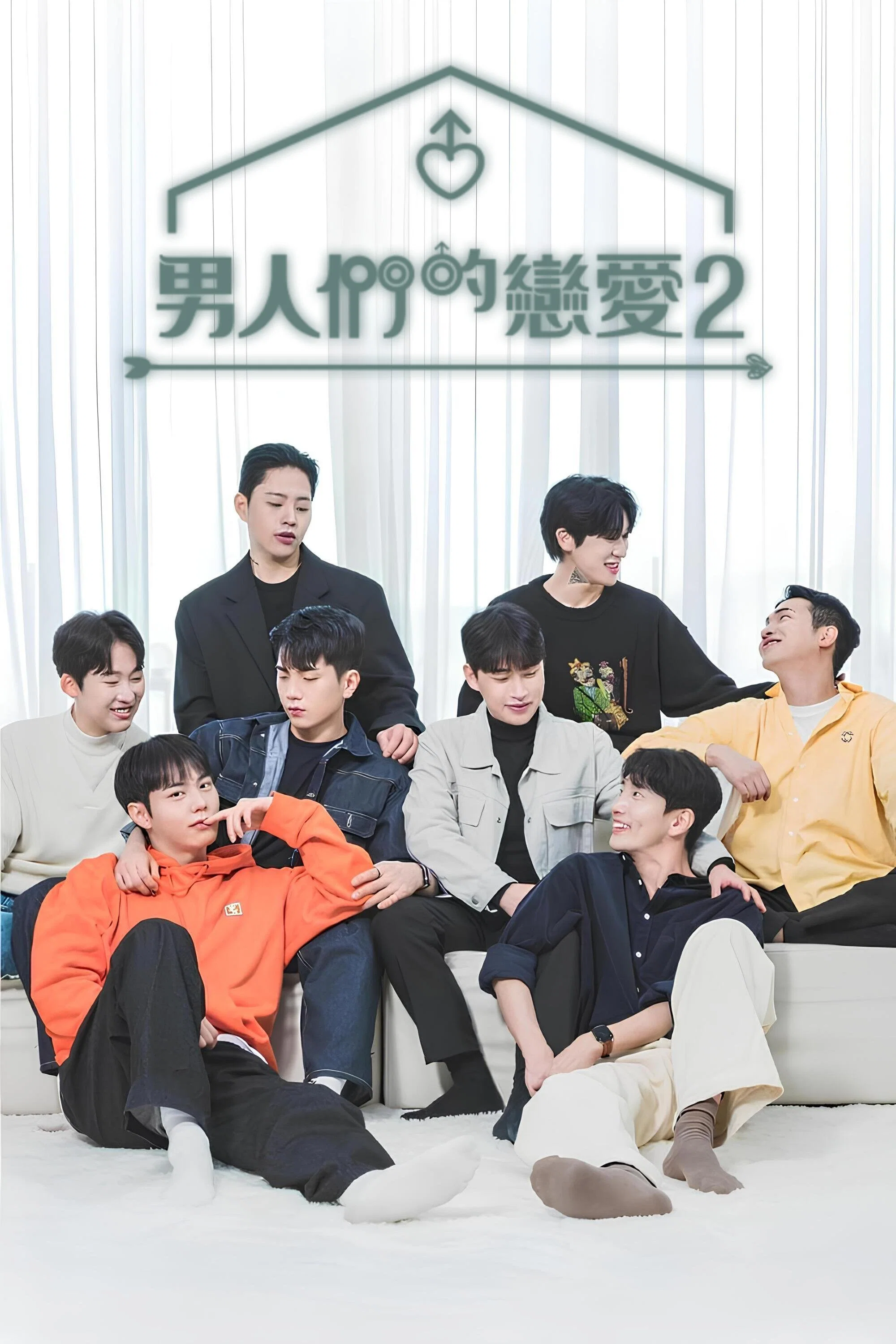 第 2 季