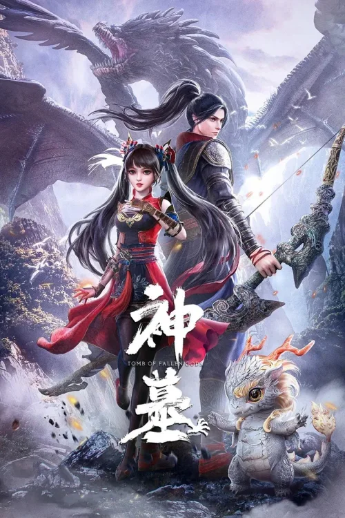 第 1 季
