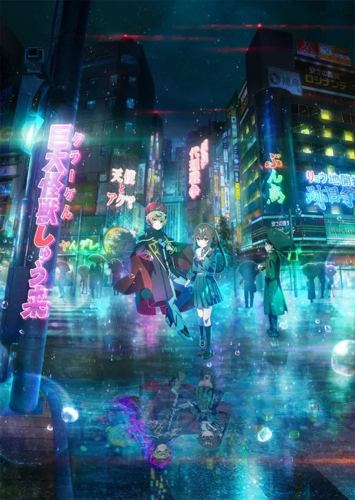 第 2 季