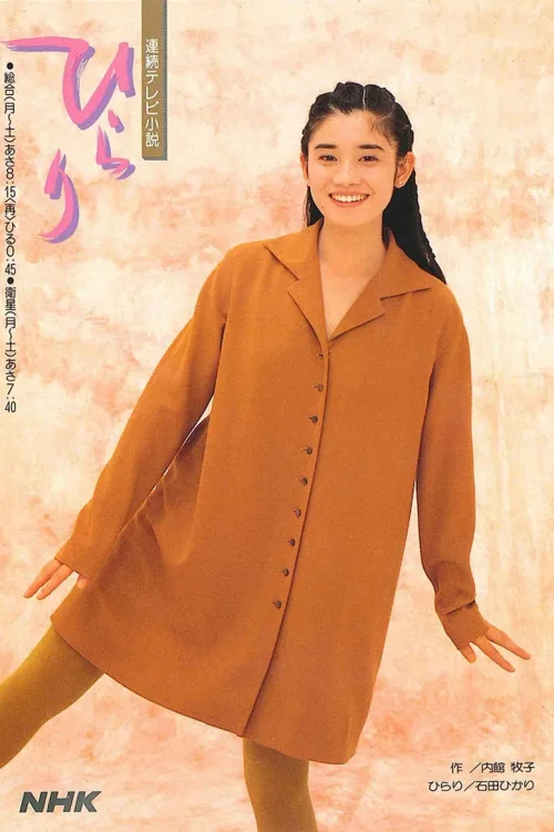 力与美