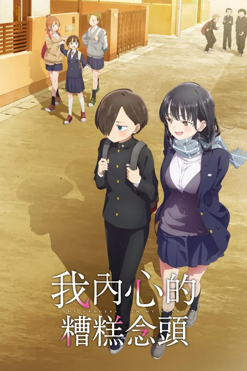 特别篇