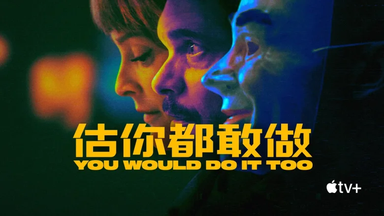 大巴劫案疑云 剧照 8