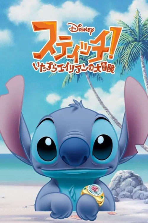 第 2 季