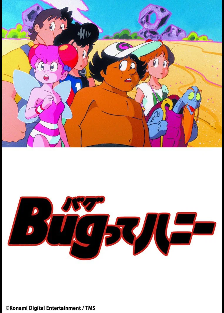 冒险岛