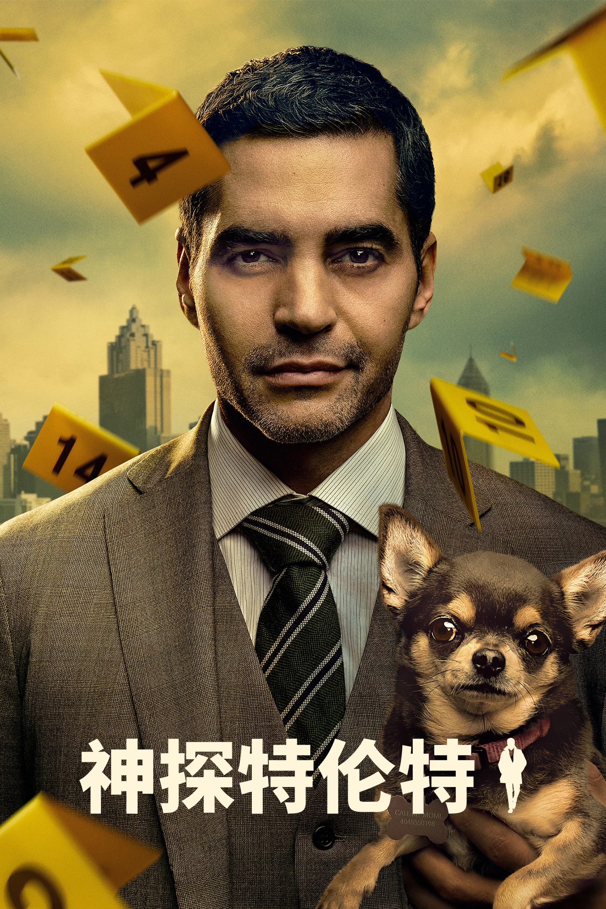 第 1 季
