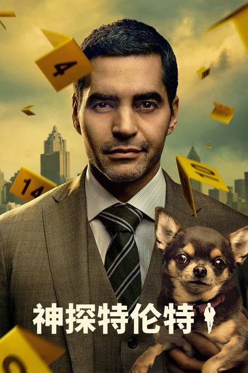 第 1 季